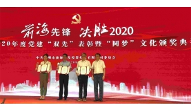 动力公司党支部荣获静安控股党委“先进基层党组织”称号